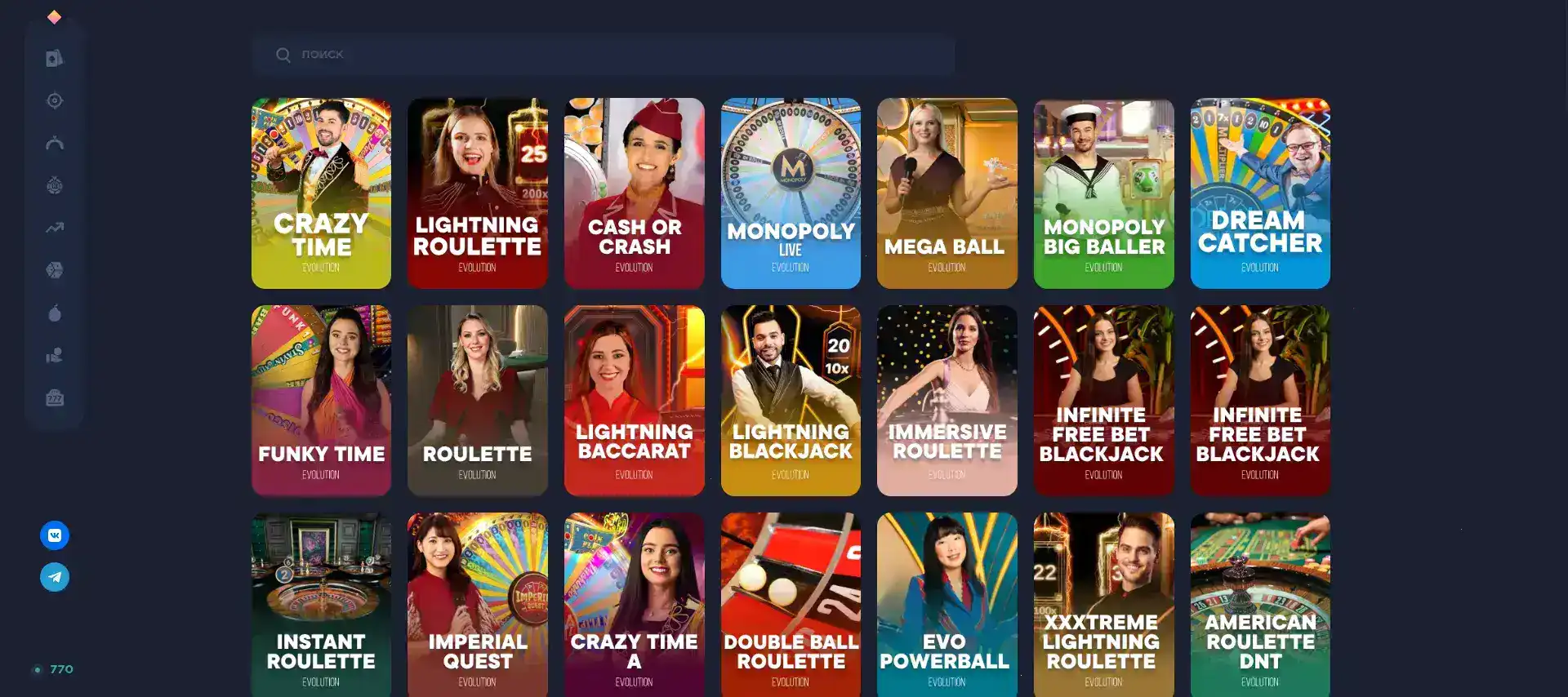 игровой зал Плей Фортуна с автоматами и бонусами